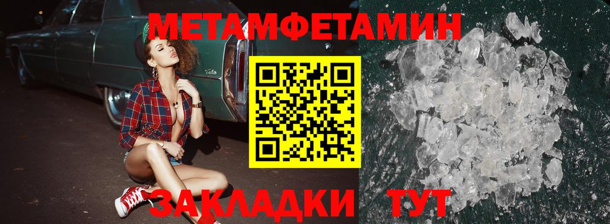 АМФЕТАМИН VHQ Урай