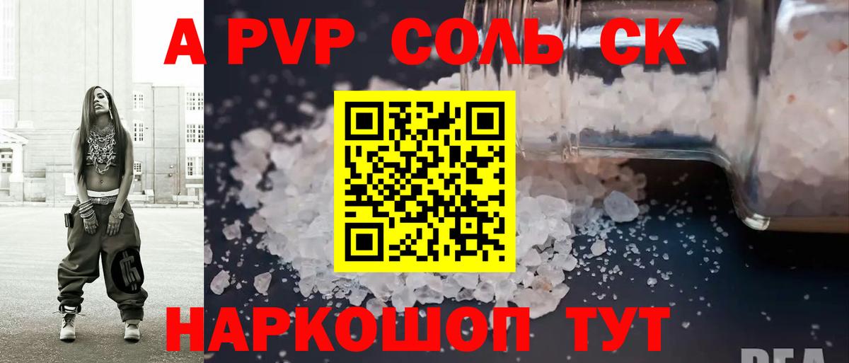 КЕТАМИН  ЭКСТАЗИ  Урай  Альфа ПВП СК кристаллы  МЕФ кристаллы  Вход с VPN  ГАШИШ  Бошки Шишки 