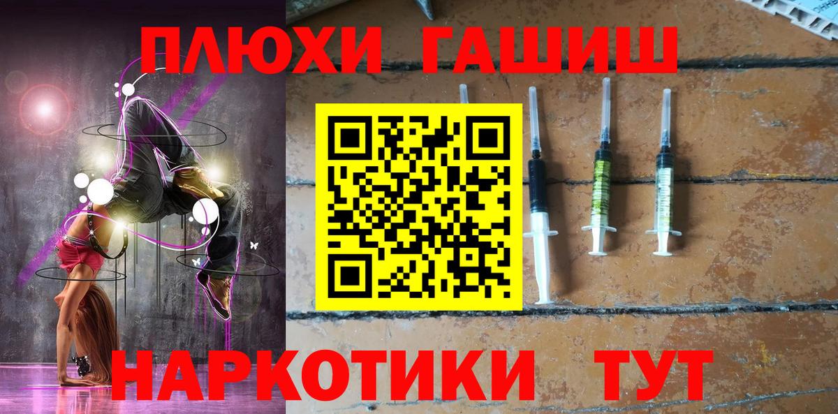 ГАШ  Гашиш 40% ТГК  Урай  Вход с VPN  Гашиш Изолятор 