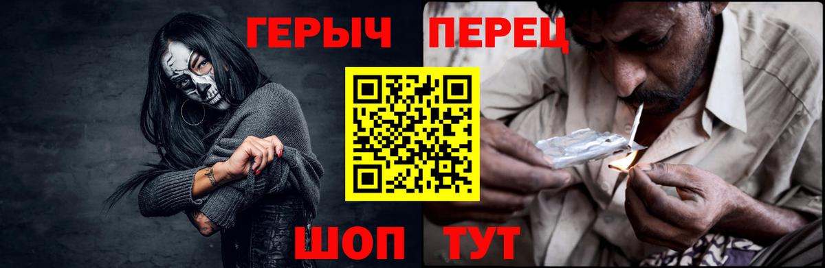 Урай  ГЕРОИН VHQ  ГЕРОИН  Вход с VPN 