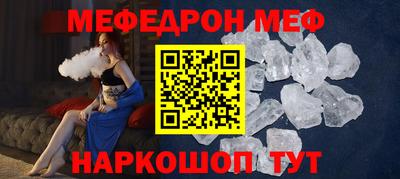 кокс Можайск