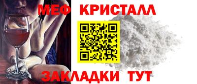кокс Можайск