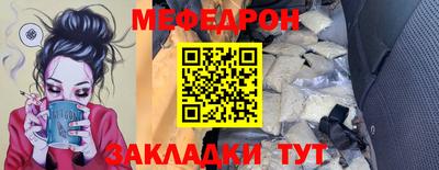 индика Моздок