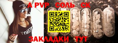 кокс Можайск
