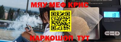 индика Моздок
