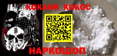 кокс Можайск