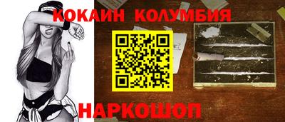 кокс Можайск