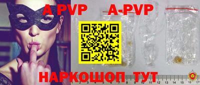 индика Моздок