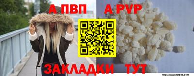 индика Моздок