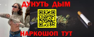 кокс Можайск