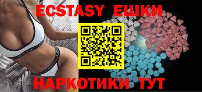 индика Моздок