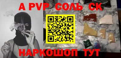 скорость mdpv Можга