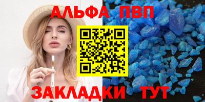 скорость mdpv Можга