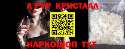 кокс Можайск