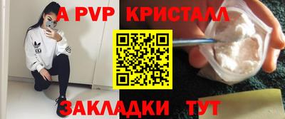 индика Моздок