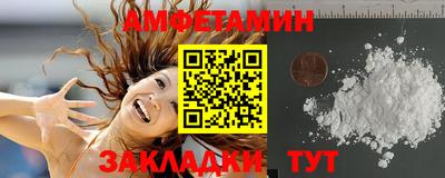 кокс Можайск