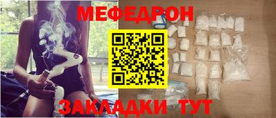 индика Моздок