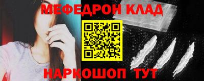 кокс Можайск
