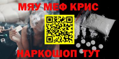 кокс Можайск