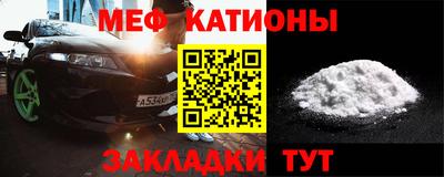 кокс Можайск