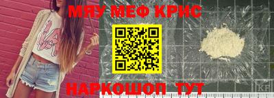 кокс Можайск
