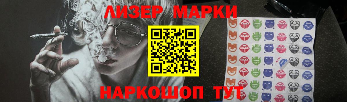 Урай  Лсд 25 экстази ecstasy  ЛСД экстази кислота  Вход с VPN 