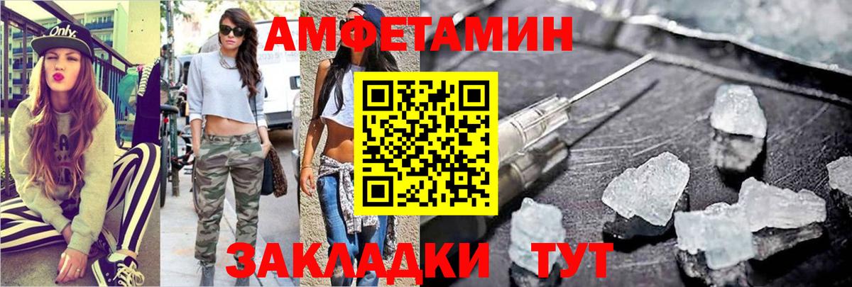 Первитин витя  Вход с VPN  Первитин витя  Урай 