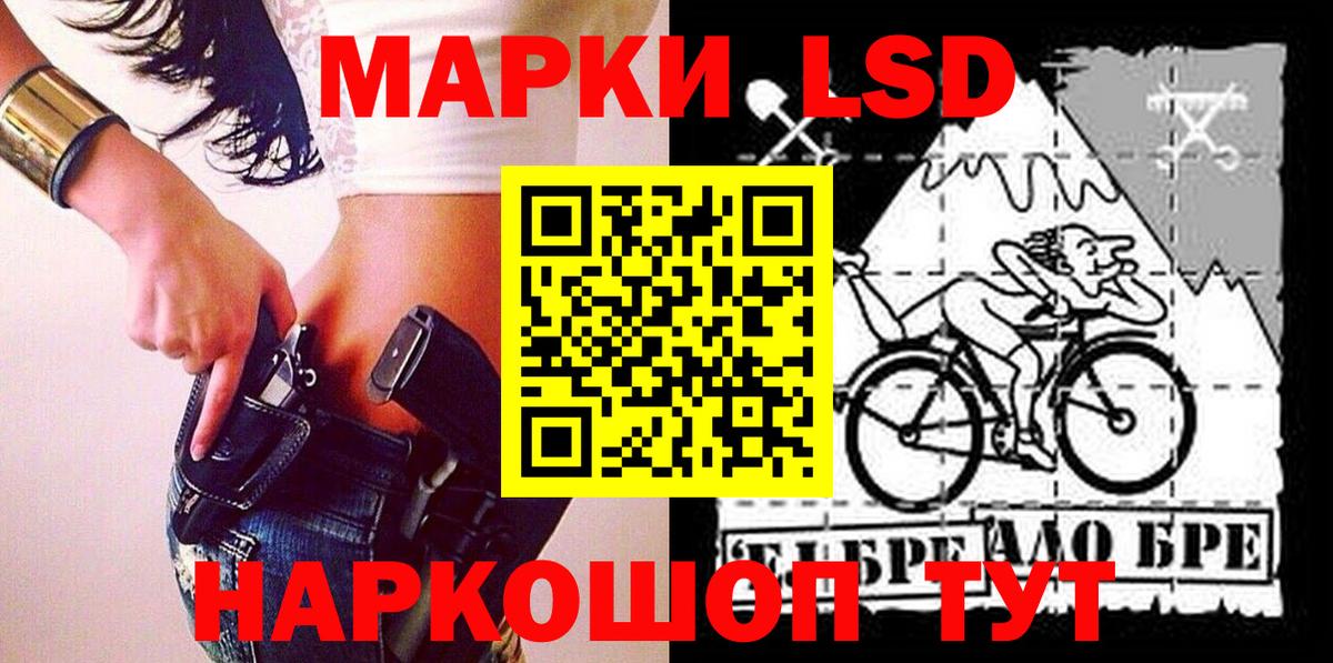 Урай  Марки 25I-NBOMe 1,5мг  Марки 25I-NBOMe 1,5мг  Вход с VPN 