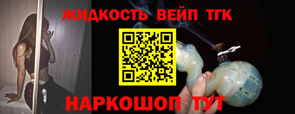 Дистиллят ТГК концентрат Урай