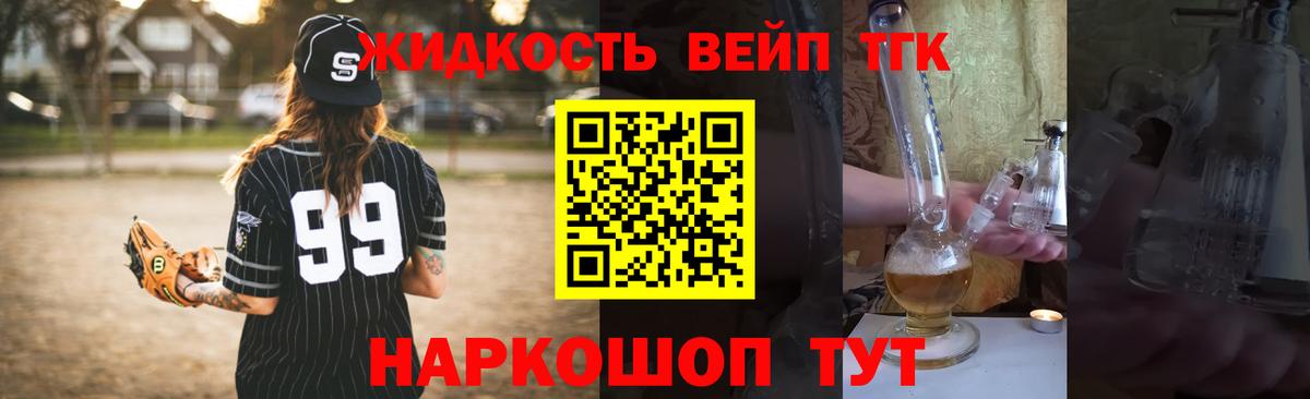 Дистиллят ТГК THC oil  hydra сайт  Урай  Вход с VPN 