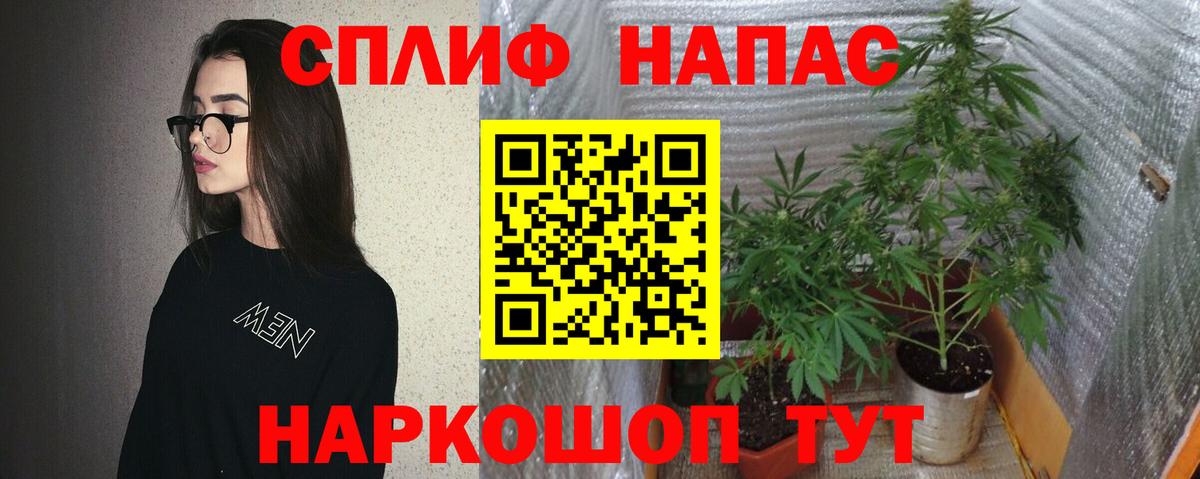 Шишки марихуана MAZAR Урай