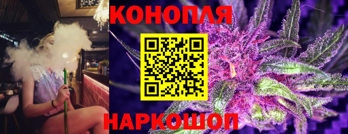 Шишки марихуана сатива  Вход с VPN  Урай  Шишки марихуана планчик  Шишки марихуана AK-47 